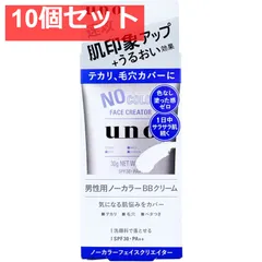 UNO(ウーノ) ノーカラーフェイスクリエイター 男性用ノーカラーBBクリーム SPF30 PA++ 30g 10個セット まとめ売りのサムネイル