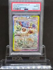 PSA10 Eevee AR 078/066 Crimson Haze 2024 sv5a Pokemon Card