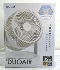2025年最新】QUAD サーキュレーターの人気アイテム - メルカリ