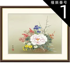 2025年最新】日本画「牡丹花」の人気アイテム - メルカリ