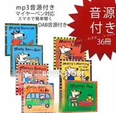 2025年最新】maisy 英語絵本の人気アイテム - メルカリ