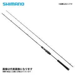 シマノ オシアジガー LJ B65-0/FS (Sic) 大型品　たのメル便 シマノ オシアジガー LJ B65-0/FS (Sic) 大型品 たのメル便