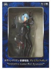 [중고] 피규어 아야나 밀레이 (가칭) [에반게리온 신극장판] 프리미엄 피규어 "tentative name:Rei Ayanami