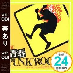 2025年最新】マスミサイルの人気アイテム - メルカリ