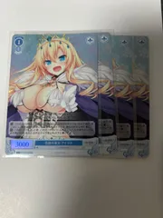 ヴァイス　ロゼ　アイリス　ノエル　サイン 傷】 SP 私の幸せ ノエル(サイン入り) 販売 | HARUKAZE