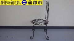 【現地引き取りのみ　リユース品】チェアスタンド　茶色（R7－121）