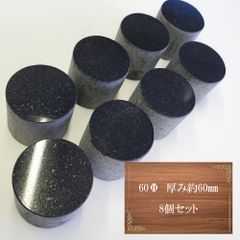 【天然御影石】インシュレーター 8個セット インド産黒系御影石①【新品】G0076O0029