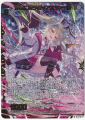 ドラゴンボールフュージョンワールド 魔人ブウ:純粋 SR