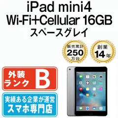 2023年最新】iPad mini 4 16GB A1550の人気アイテム - メルカリ