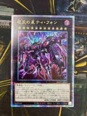 遊戯王】K9ー17号 