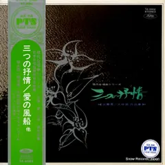 k-1045 グリークラブ アルバム 2 福永陽一郎編 カワイ出版 楽譜 2025年最新Yahoo!オークション -グリークラブアルバムの中古品・新品