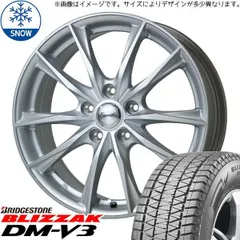 2024年最新】215/70r16 dm-v3の人気アイテム - メルカリ