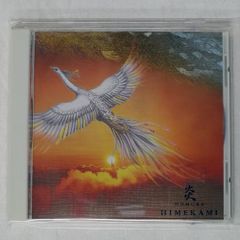 Item thumbnail for item bab2b395-b201-4a75-b715-6ba531662a63