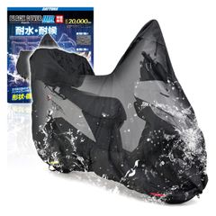 【新品・3営業日で発送】デイトナ(DAYTONA) ブラックカバー WRLITE ゲンニスクータ 32167