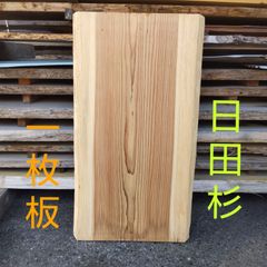 オーダー看板 厚さ3.3cm ヒノキ 木製看板 - メルカリ