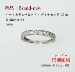 2025年最新】#钻石戒指日本制造の人気アイテム - メルカリ