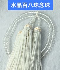 水晶百八珠念珠　すべての宗派で使用可能　女性用　オープン特別価格