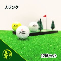 ロストボール スリクソン SRIXON Z-STAR XV 年代混合 ディバイト 12球 【Aランク】 ゴルフボール