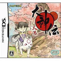 【中古】ニンテンドーDSソフト 大神伝～小さき太陽～[廉価版]