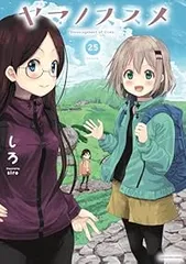 ヤマノススメ　DVD全巻セット　1期＋2期＋3期　合計11枚セット Amazon.co.jp: ヤマノススメ セカンドシーズン 全巻登頂Blu-ray