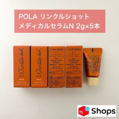 新品未開封】ポーラ アリュー リフィルセット 新品未開封