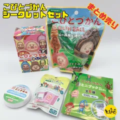 2025年最新】ミニブック 消しの人気アイテム - メルカリ