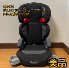 2025年最新】グレコ メトロポリタンの人気アイテム - メルカリ