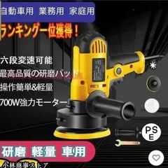 2025年最新】タングステン 研磨の人気アイテム - メルカリ