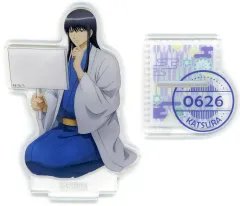 【中古】アクリルスタンド・アクリルパネル 桂小太郎 アクリルスタンド 「くじメイト 銀魂 ～手紙～」 B-4賞