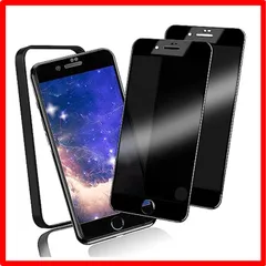 【匿名配送】 【iPhoneSE2/SE3-4.7インチ-2枚セット】_【覗き見防止-全面保護-ガイド枠付き】 【覗き見防止】iPhone se2 se3 ガラ