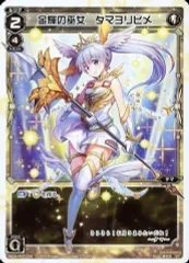 2025年最新】タマ wixossの人気アイテム - メルカリ