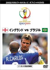 2002 FIFAワールドカップ ブラジル代表 DVD - メルカリ