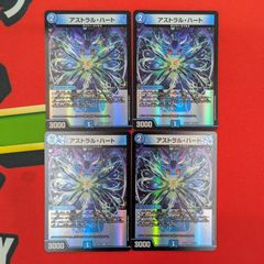 最安値 25ex1 暗黒凰ゼロ・フェニックス 4枚 暗黒凰ゼロ・フェニックス 4/44 SR｜デュエマシングルカード通販