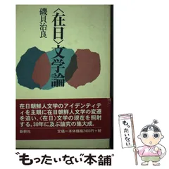 2025年最新】文章論の人気アイテム - メルカリ