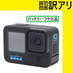 2023年最新】gopro hero10 ジャンクの人気アイテム - メルカリ