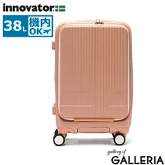 新品 イノベーター INV50 45L 希少なカフェモカ 新品 イノベーター キャリーケース INV50 45L 希少なカフェモカ