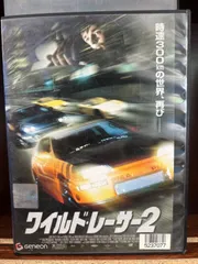 ショップ ワイルド レーサー dvd ラベル