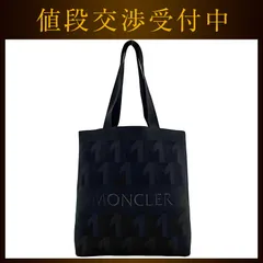 モンクレール（MONCLER） トートバッグ｜中古ブランド品