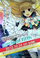 2025年最新】visualArtsの人気アイテム - メルカリ