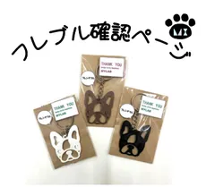 Kaho様専用ページ💗⭐