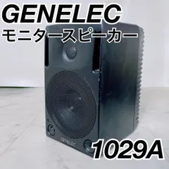 2025年最新】genelec 1029の人気アイテム - メルカリ