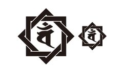 組合桝ステッカー　梵字　バン　ステッカー　大小セット