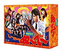 地獄先生ぬ～べ～コンプリートDVD-BOX VOL.1 | HMV&BOOKS online