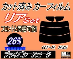 2024年最新】GTカットの人気アイテム - メルカリ