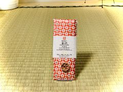 ■お香＆お香台セット： 宮処巡り 金沢 KANAZAWA  (梅)  香台【狛犬の足跡】セット　※送料無料
