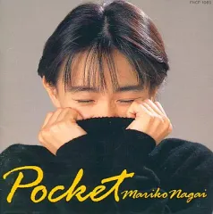 2026年最新】永井真理子の人気アイテム - メルカリ