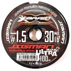 YGK・よつあみ XBRAID スーパージグマンX8 200m 1.2号 - メルカリ