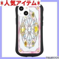 グルマンディーズ バンダイ カードキャプターさくら iPhone13 mini/12 mini 5.4インチ 対応 ハイブリッドクリアケース クリアカード BCCS-18C 841