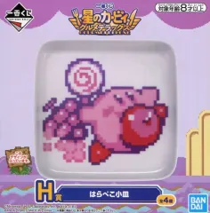 【中古】皿・茶碗(キャラクター) カービィ(グルメレース) はらぺこ小皿 「一番くじ 星のカービィ グルメデラックス」 H賞