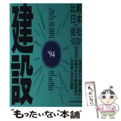 2023年最新】前田哲治の人気アイテム - メルカリ